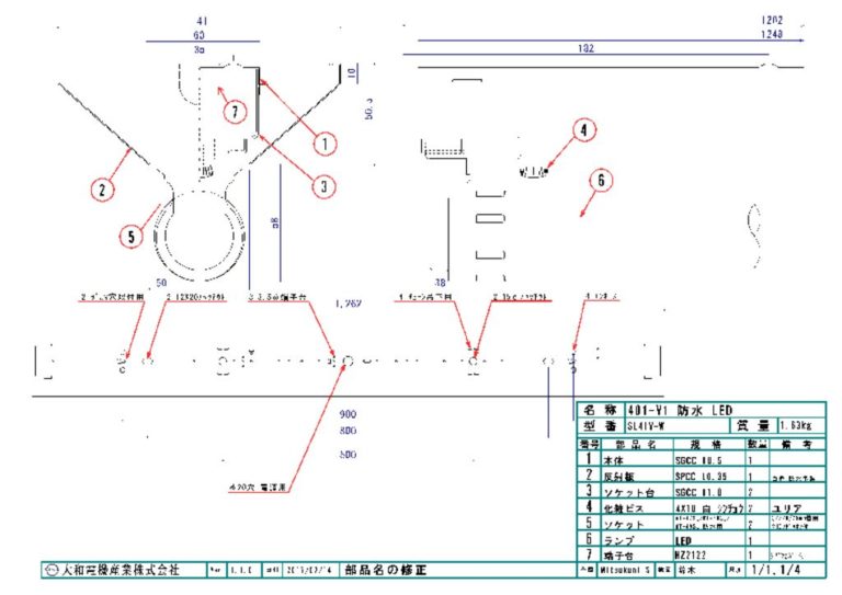 Test H19-401_V1.0 Guide